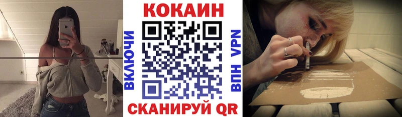 Где продают наркотики Спас-Клепики Амфетамин СОЛЬ КОКАИН Метадон Марихуана Гашиш МЕФ