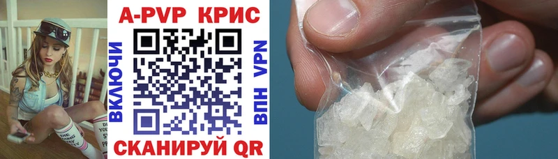 А ПВП кристаллы  OMG сайт  Спас-Клепики  где продают наркотики 
