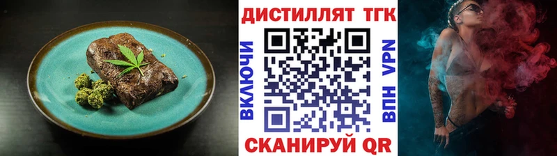 где купить наркотик  Спас-Клепики  Печенье с ТГК конопля 