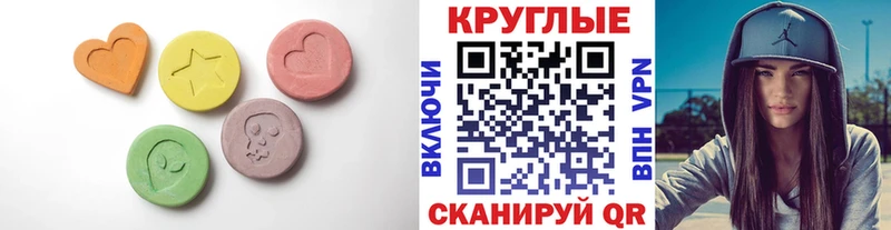 Ecstasy louis Vuitton  даркнет какой сайт  Спас-Клепики 