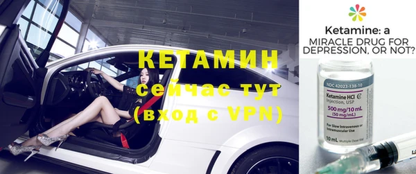 мефедрон мука Новозыбков