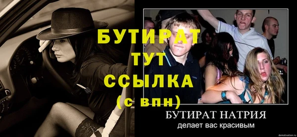 индика Новокубанск