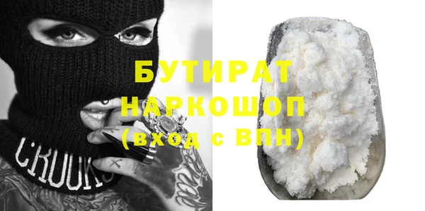спайс Новодвинск