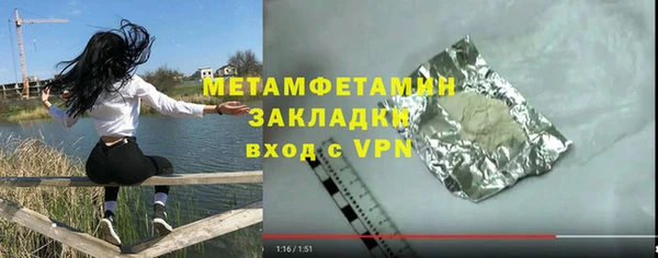 спайс Новодвинск