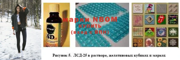 мефедрон мука Новозыбков