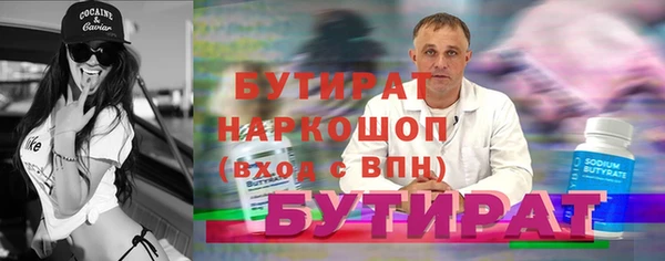 мефедрон мука Новозыбков