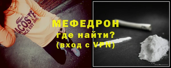 спайс Новодвинск