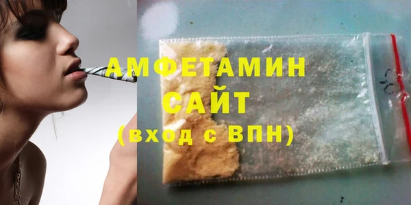 мефедрон мука Новозыбков