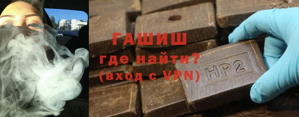 спайс Новодвинск
