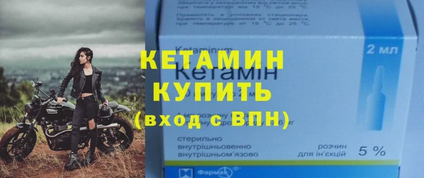 мефедрон мука Новозыбков