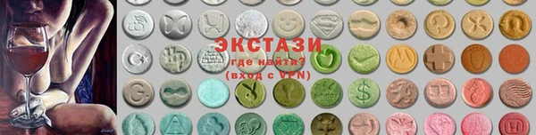 индика Новокубанск