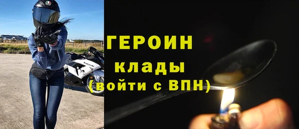 спайс Новодвинск