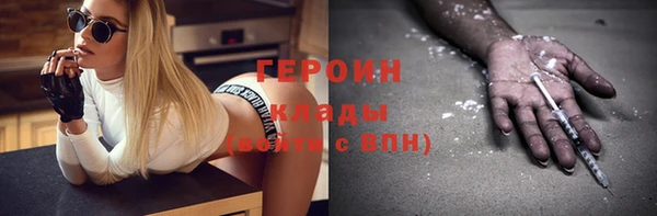 мефедрон мука Новозыбков