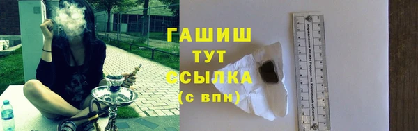 мефедрон мука Новозыбков