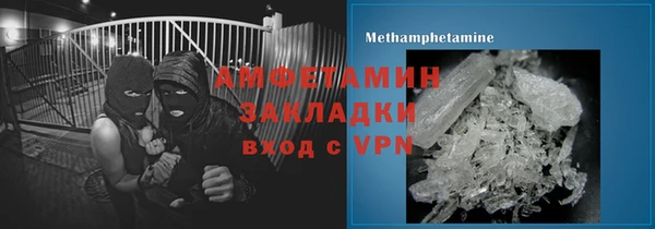 спайс Новодвинск