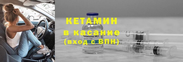 мефедрон мука Новозыбков