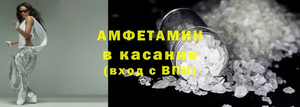 мефедрон мука Новозыбков