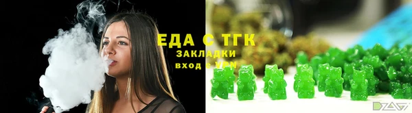 мефедрон мука Новозыбков