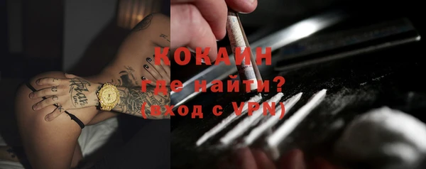 мефедрон мука Новозыбков