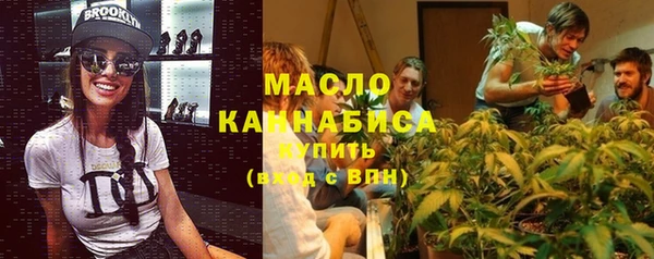 спайс Новодвинск
