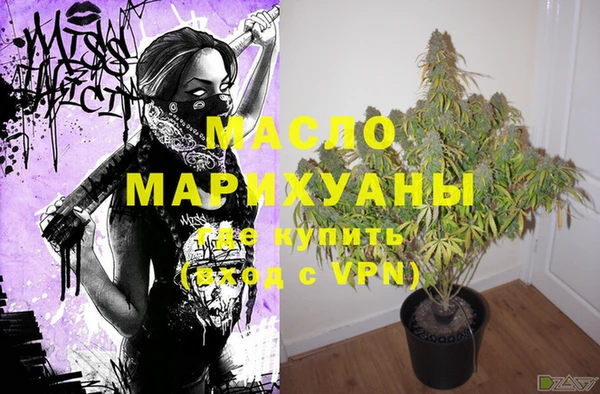 мефедрон мука Новозыбков