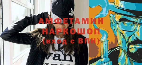 мефедрон мука Новозыбков