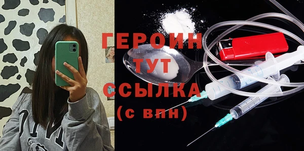спайс Новодвинск