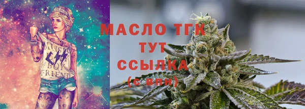 мефедрон мука Новозыбков