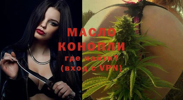 спайс Новодвинск