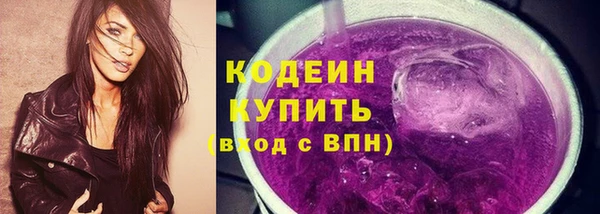 мефедрон мука Новозыбков