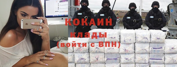 мефедрон мука Новозыбков