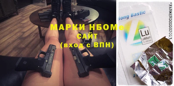 мефедрон мука Новозыбков