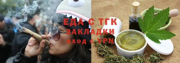 спайс Новодвинск