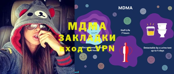 спайс Новодвинск