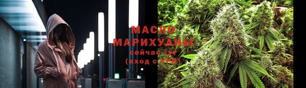 спайс Новодвинск