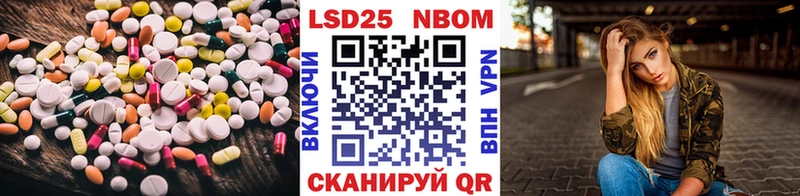 LSD-25 экстази кислота  Спас-Клепики 