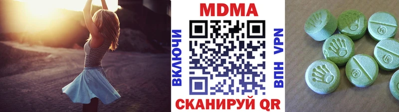 купить закладку  Спас-Клепики  blacksprut ссылка  MDMA кристаллы 