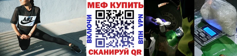 Мефедрон мука  Спас-Клепики 