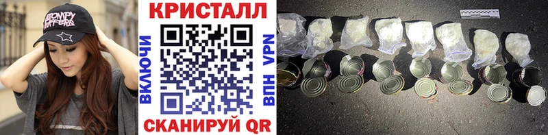 продажа наркотиков  Спас-Клепики  нарко площадка состав  Первитин пудра 