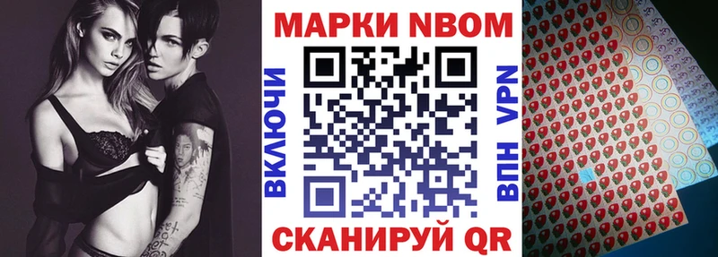 Наркотические марки 1,8мг как найти наркотики Спас-Клепики