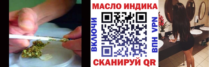 Дистиллят ТГК гашишное масло  OMG ТОР  Спас-Клепики 